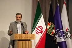 ترند