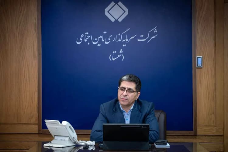 ترند
