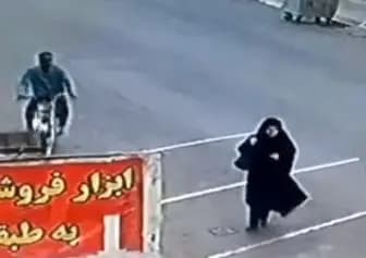 ترند
