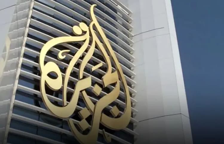 ترند