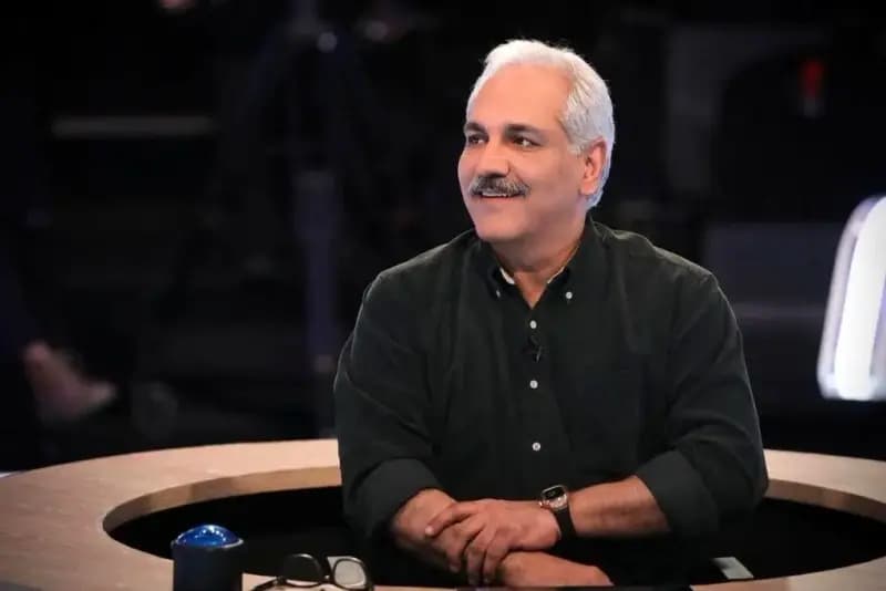 ترند