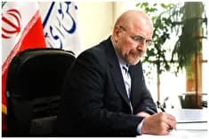 ترند