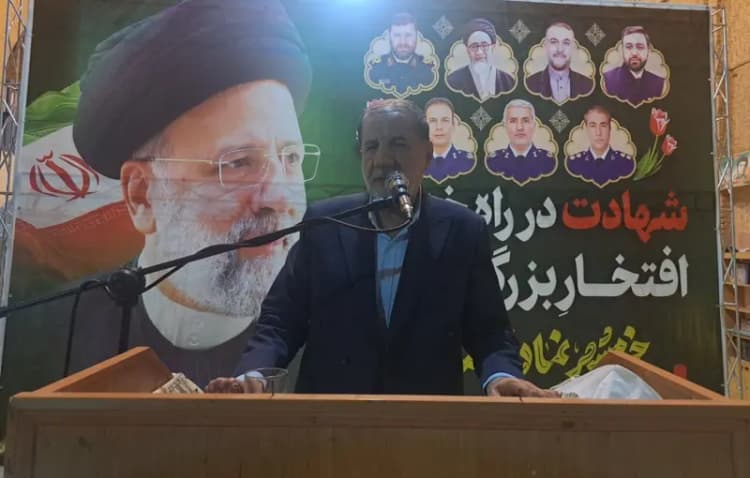 ترند