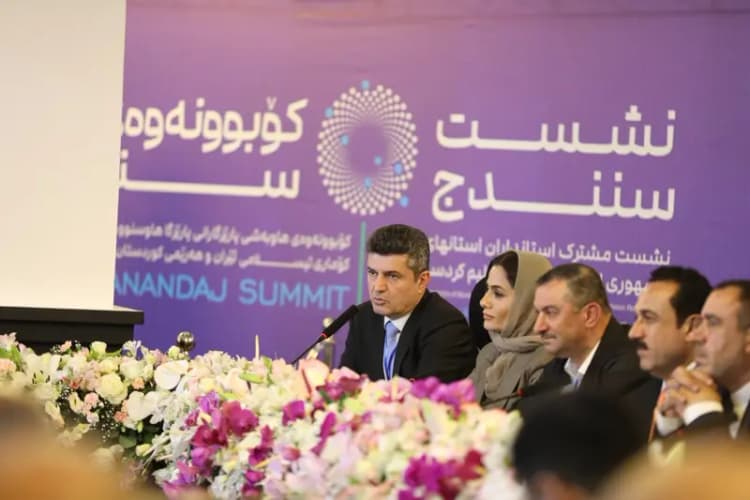 ترند