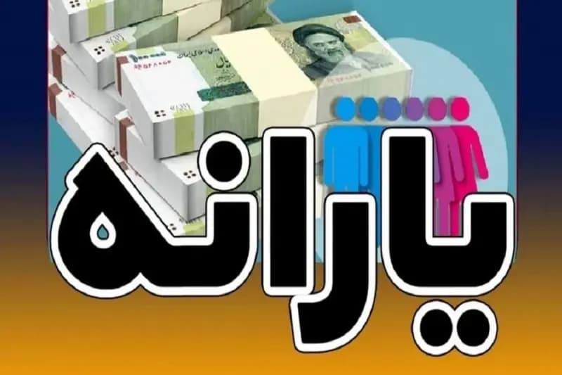 ترند
