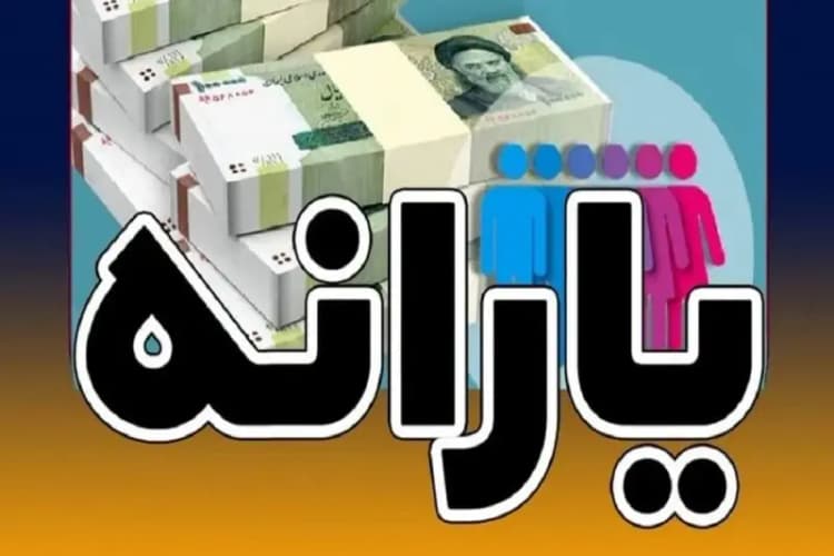 ترند