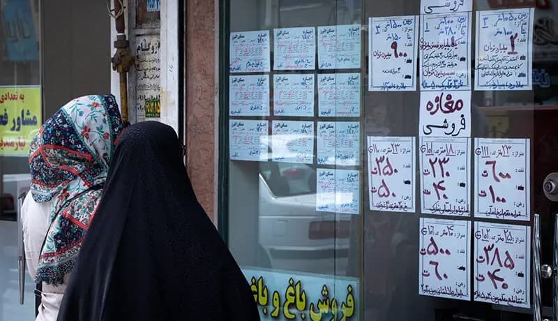 ترند