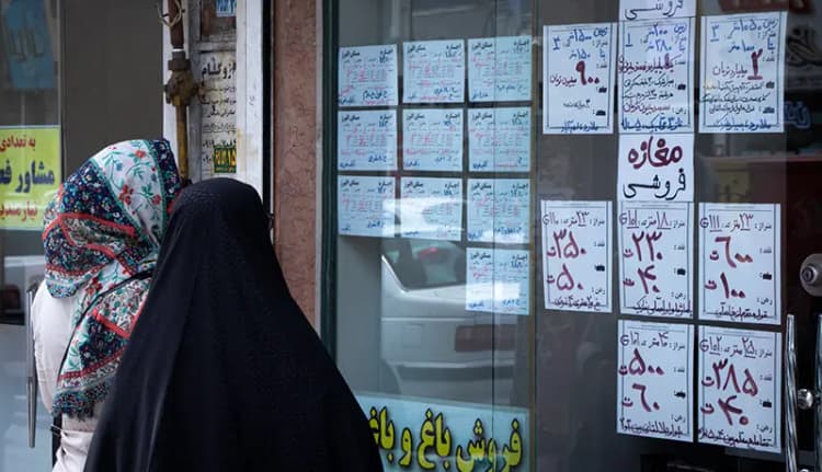 ترند