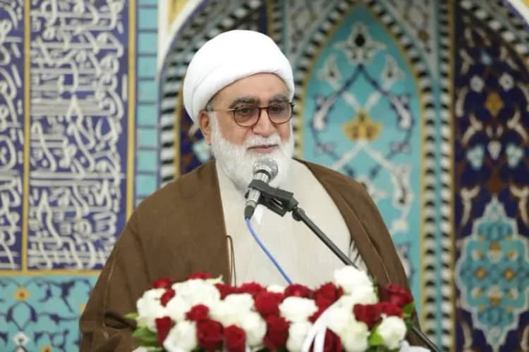 ترند