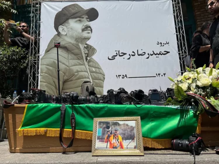ترند