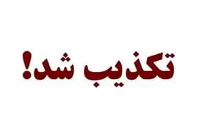 ترند