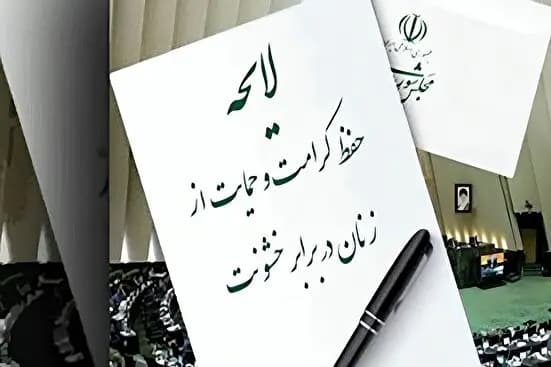 ترند