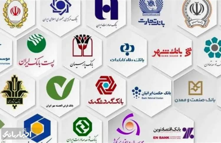 ترند