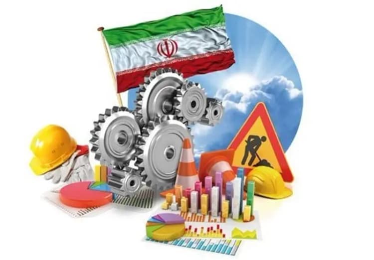 ترند