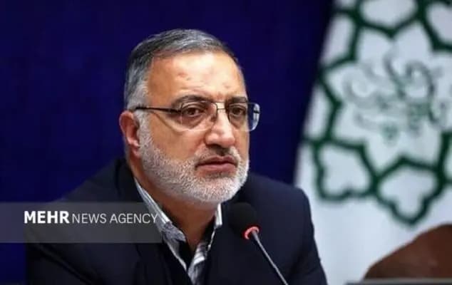 ترند