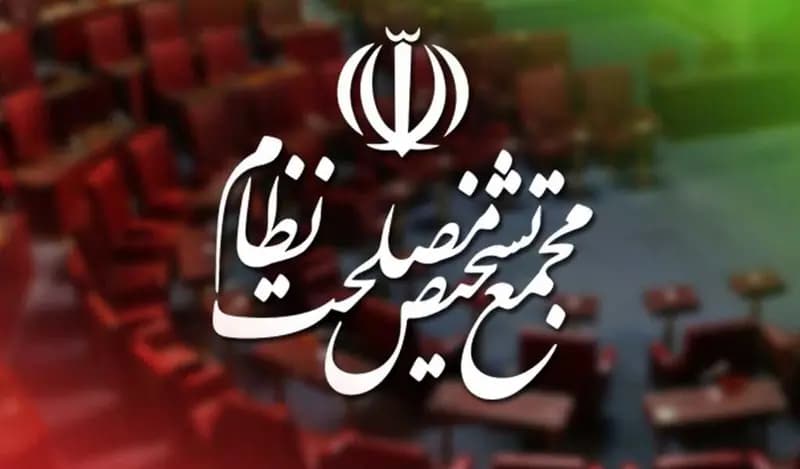 واکنش رسمی مجمع به حواشی اخیر پالرمو | موضع نهاد عالی چه بود؟