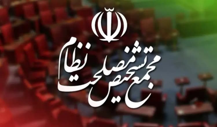 حمایت پارلمان اروپا از «مادلین»/ درخواست برای ایجاد گذرگاه امن