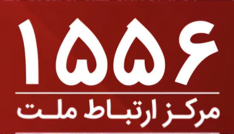 ترند