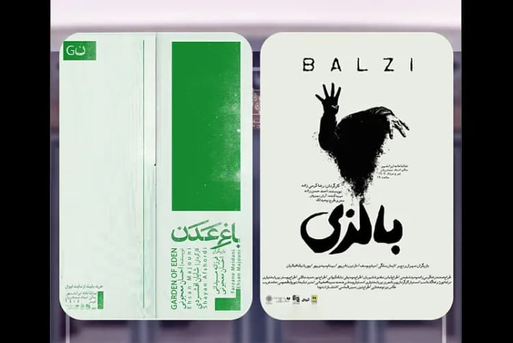 زهره حاتمی درگذشت