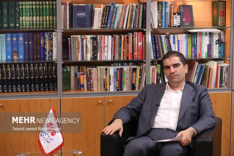 ترند