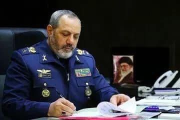 ترند