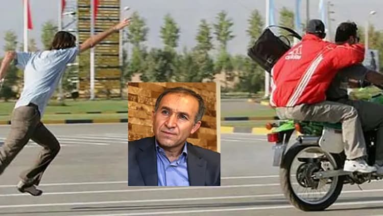 ترند