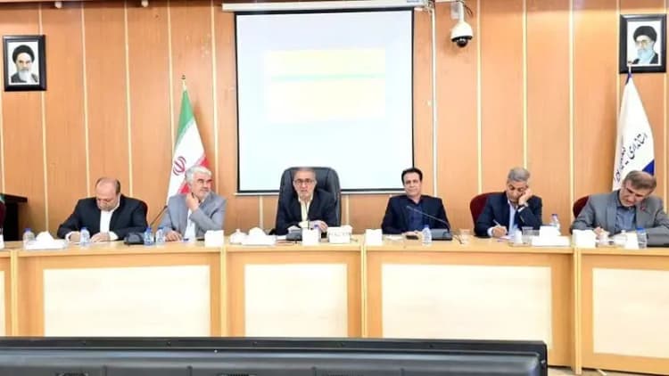 ترند