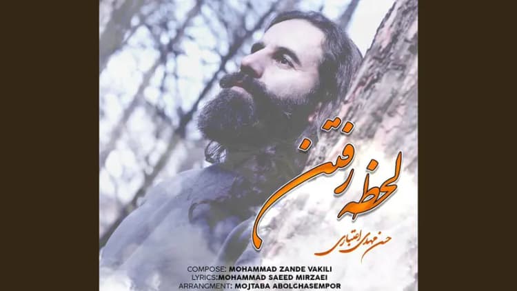 ترند