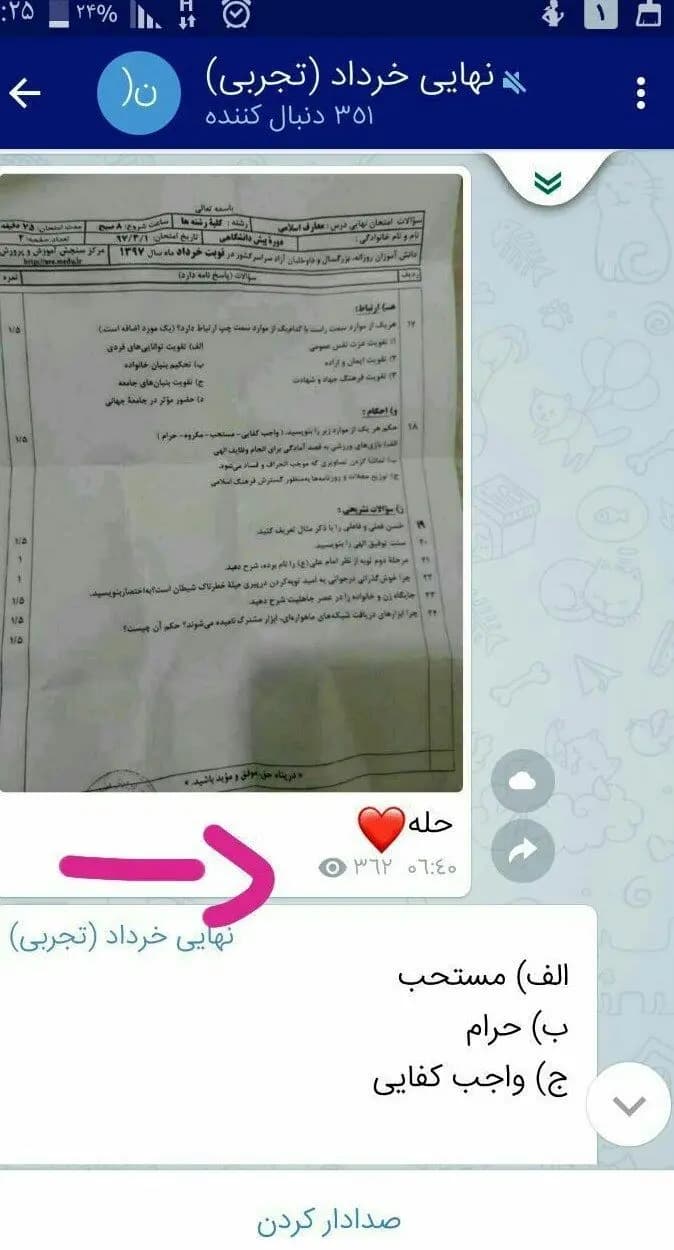 سید حسن خمینی درگذشت احمد هاشمی رفسنجانی را تسلیت گفت
