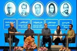 ترند
