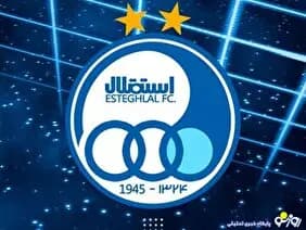 ترند