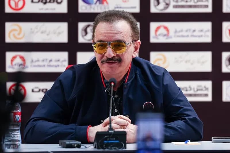 ترند