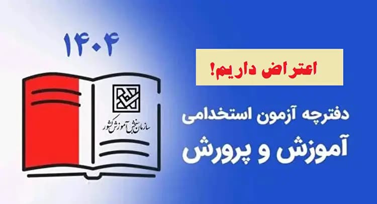 حقایق تلخ از کار کودکان؛ از خیابان تا کارگاه‌های پنهان