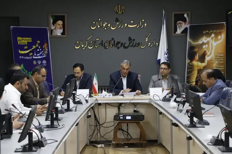 ترند