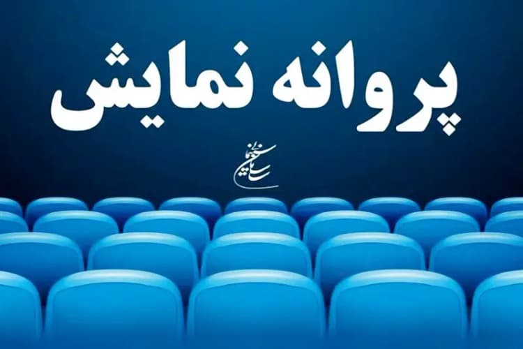 خسروپناه: پیام رهبر معظم انقلاب منشور جدید حوزه علمیه است