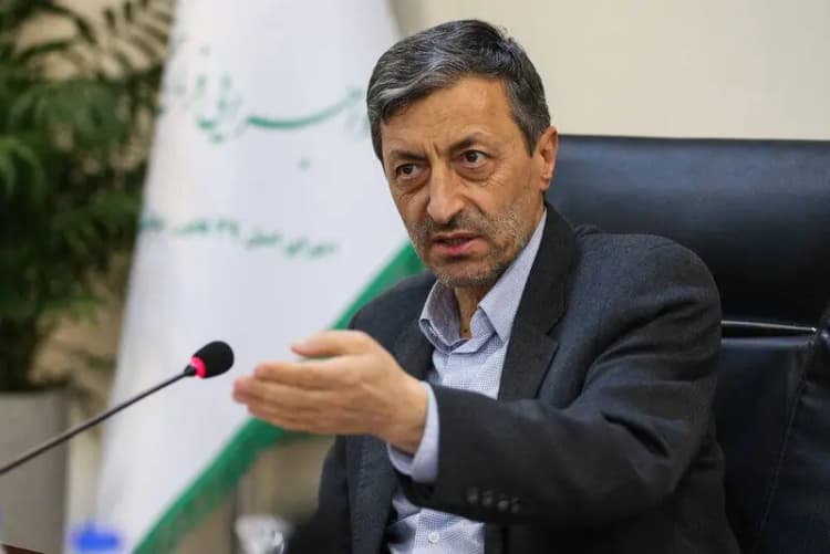 ترند