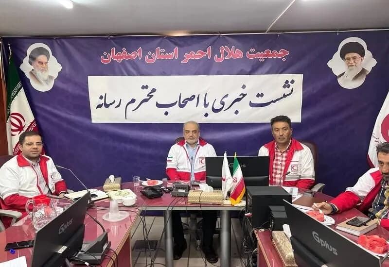 ترند