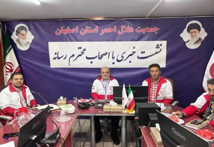 ترند