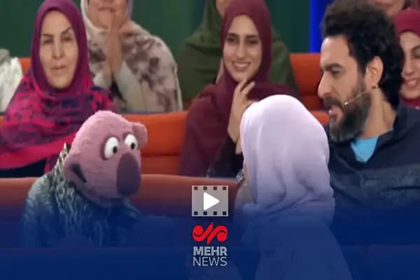 ترند