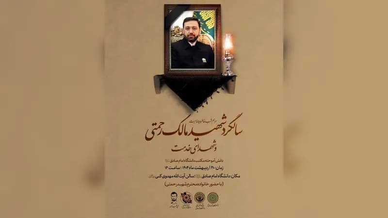 ترند