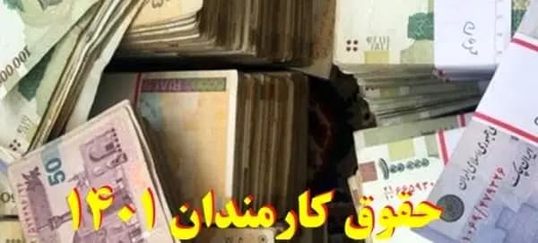 برنامه قطع برق قزوین امروز یکشنبه 18 خرداد ۱۴۰۴