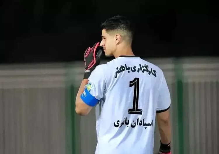 ترند