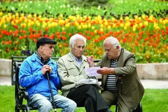 ترند