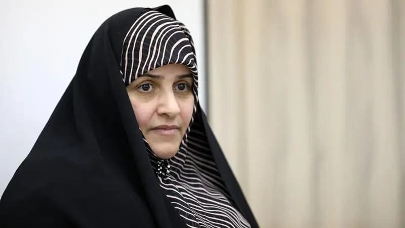 ترند