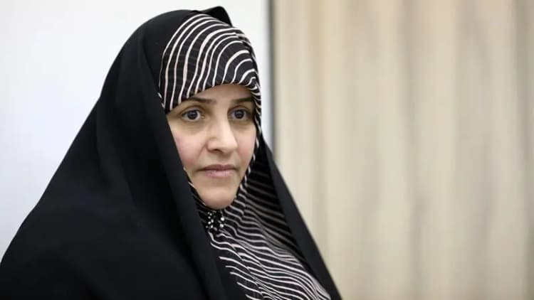 ترند
