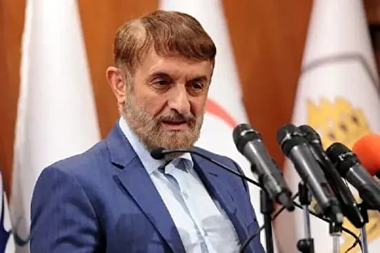 ترند