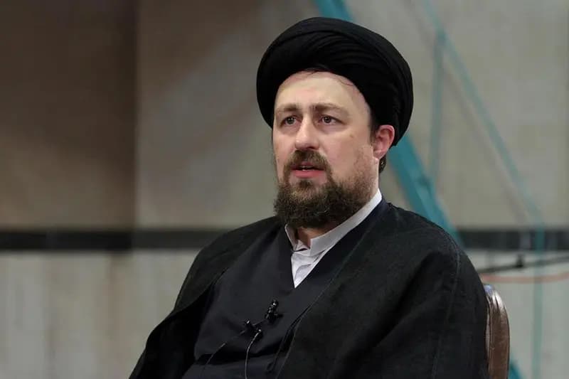 ترند