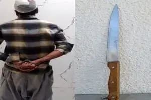 ترند