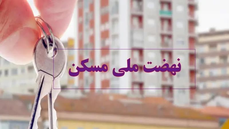 ترند
