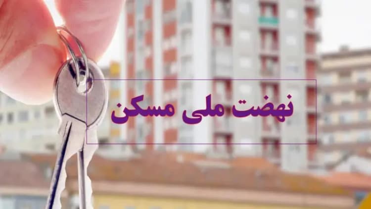 ترند